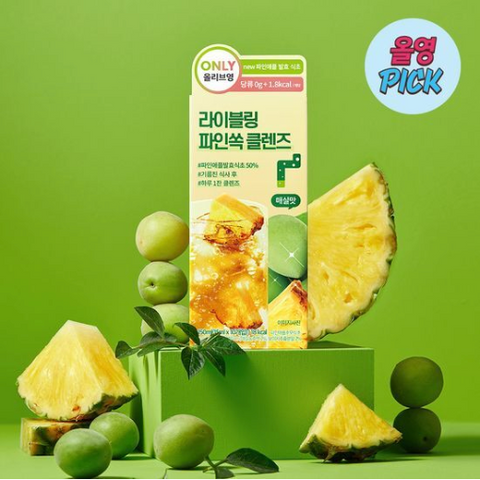 라이블링 l 파인쏙 클렌즈 매실맛 (15ml 10개입)