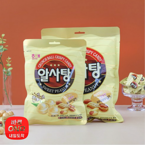 주전부리 l 알사탕 126g