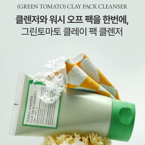 Fully l 풀리 그린 토마토 클레이 팩 클렌저 120ml