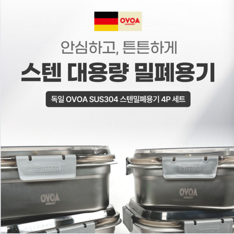 OVOA l 오보아