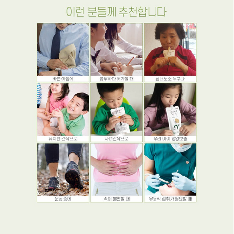 Jjangjuk l Rice Bran Maesaengi Jeonbok Juk 140g - Organic rice, rice germ, and clean abalone from Wando!