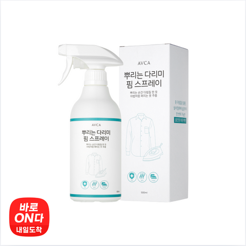 생활용품