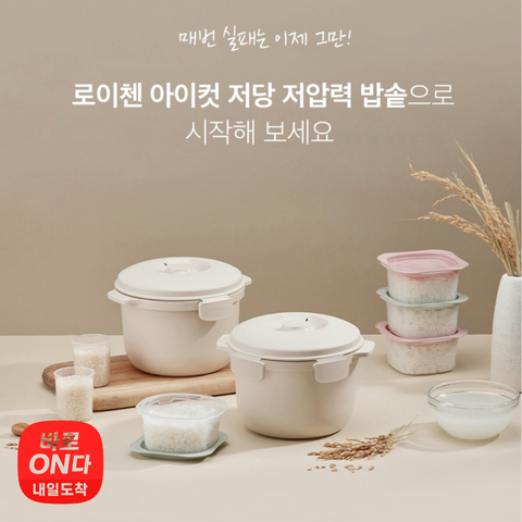 CALOBOWL l 칼로볼