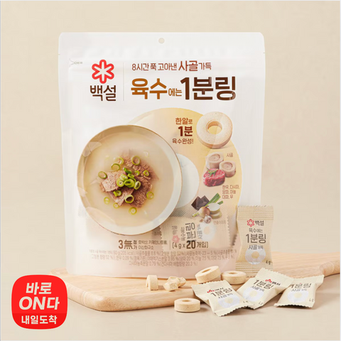 집에 쟁여두면 든든한 팬트리 필수템