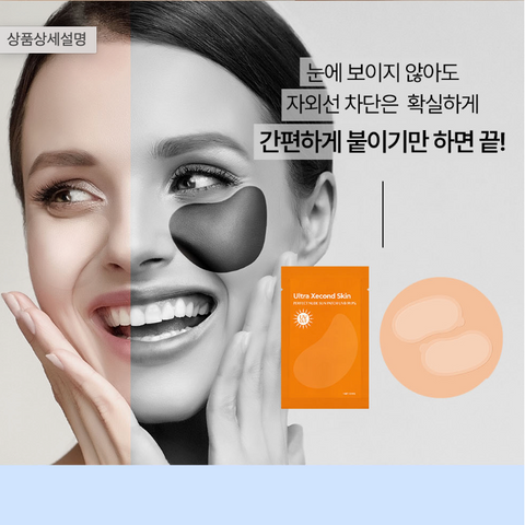 Ultra Xecond Skin l 퍼팩트 누드 썬패치 UVB 99.9%