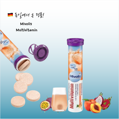 🇩🇪 Mivolis l 발포 멀티비타민 20정 - 열대과일 향 가득! 상큼하고 맛있는 건강 습관 - 독일 정품