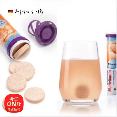 🇩🇪 Mivolis l 발포 멀티비타민 20정 - 열대과일 향 가득! 상큼하고 맛있는 건강 습관 - 독일 정품