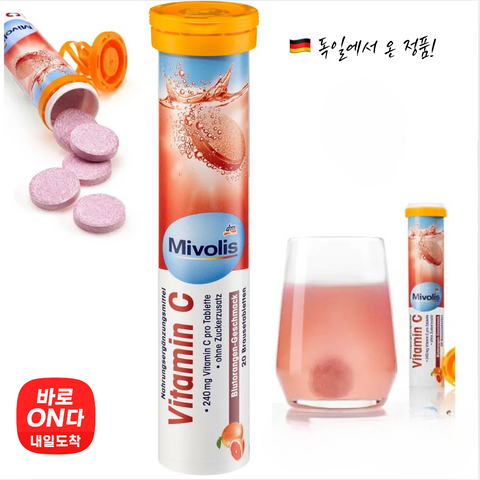 비타민모음