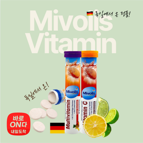 Mivolis l  발포정 2종 세트 - 멀티비타민 + 비타민 C