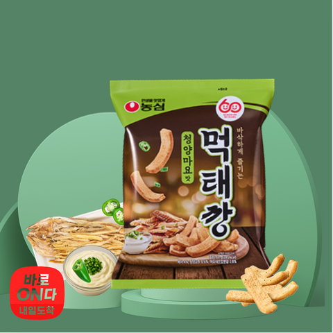 어린 시절 그 맛, 그대로 간직한 간식