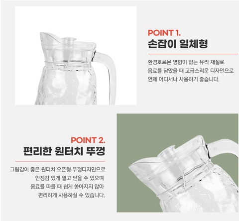 Bergen l 클리프 물병 & 물컵 세트 5Pcs