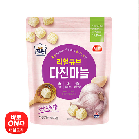 해표 l 리얼큐브 다진마늘 23g