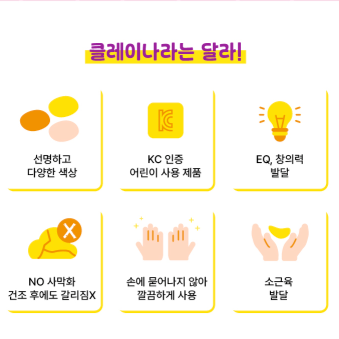 종이나라 l 포켓몬스터 클레이나라 + 종이접기 키트 -포켓몬과 함께하는 창의력 놀이!