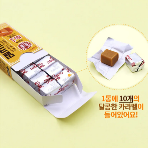 Lotte l Milk Caramel 50g x 2 packs - Old memories in the packaging, sweetness in one bite