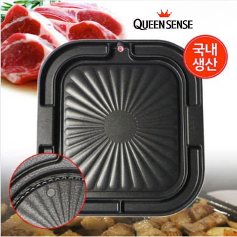 Queen Sense l Grilling Pan Square for Drinking Alone - Now you can properly grill food alone!