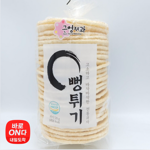 주전부리 l 뻥튀기 아삭 120g