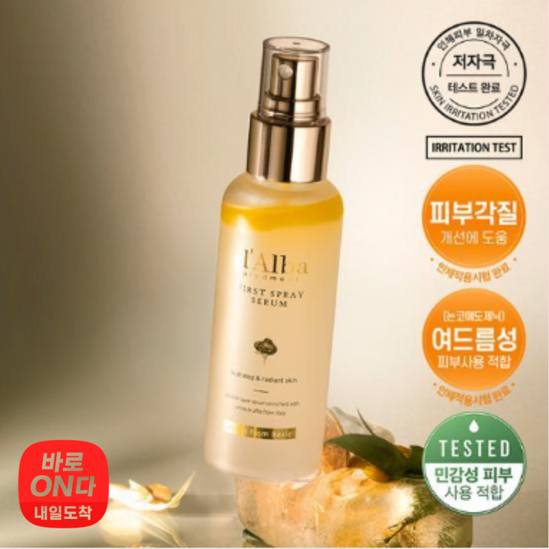 달바ㅣ화이트 트러플 퍼스트 스프레이 세럼 100mL