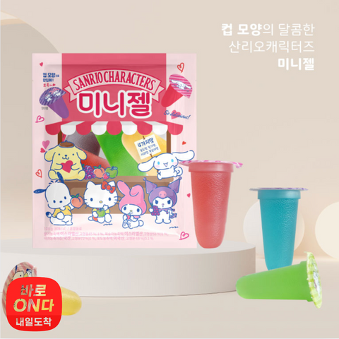 Sanrio l Mini Gel 108g