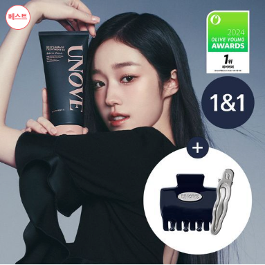 UNOVE l ANOVE Deep Damage Hair Treatment EX Obsession Hair Pack Large Capacity Duo