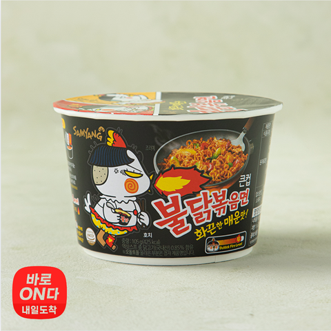 🇰🇷 삼양 l 불닭 볶음면 큰컵 105g x 2개