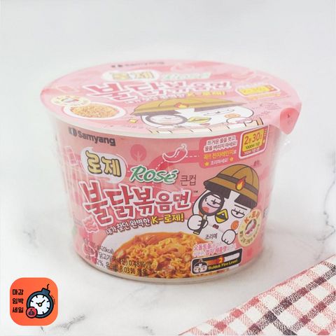🇰🇷 삼양 l 로제 불닭 볶음면 큰컵 105g x 2개