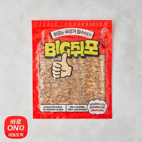 아라움 l BIG 쥐포 270g