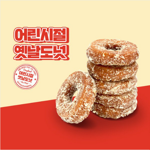 에이원식품 l 추억의 도나스 오리지날 70g 8개입 - 옛날도넛 전통시장 도넛츠