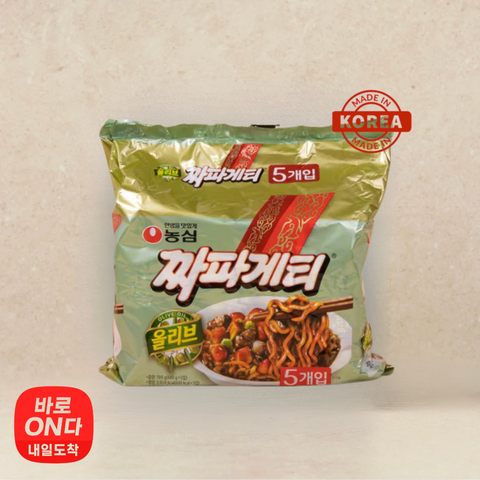 한국직송