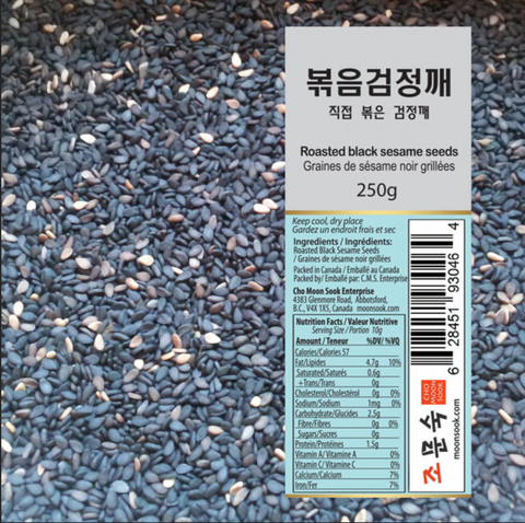 조문숙 l 볶음 검정깨 (흑임자깨)  250g