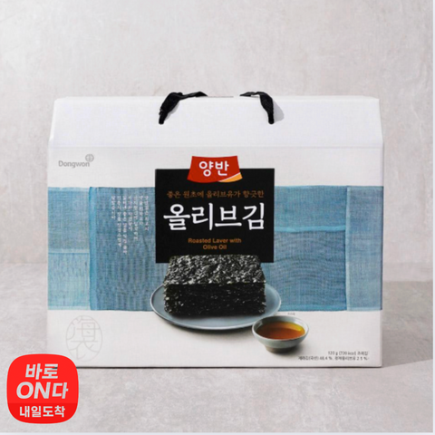 Dongwon l Yangban Olive Kim Gift Set