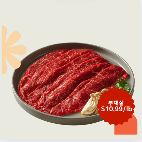 Baro Meatㅣ프리미엄 부채살 5LB - 10.99/LB - 2 Weeks Only !!