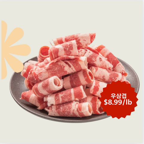 고기공구