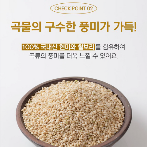 Jjoonshulrang l The Better Goods Konjac Jjondgi 360g (18g x 20 packs)