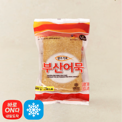 초립동이 l 부산어묵 900g