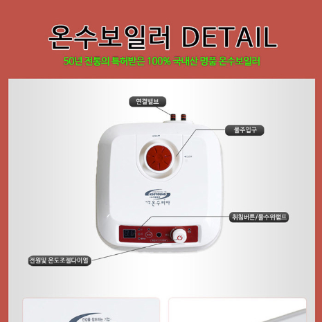 Geoyoung l Onsutopia KY-M1 (Double) - Limited quantity 110V heated mat