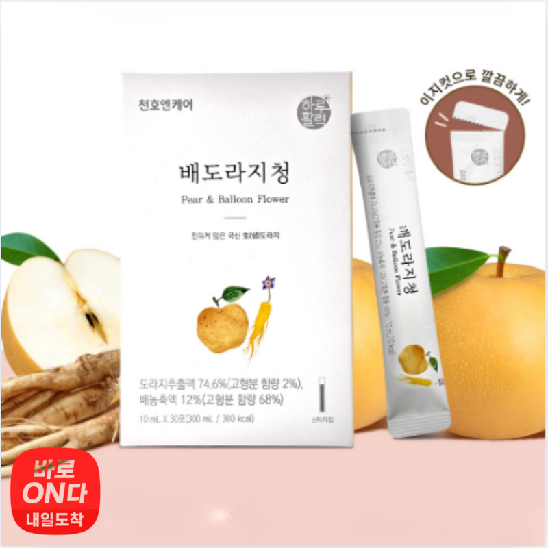 Cheonho Encare l Pear & Bellflower Syrup (Baedoraji)