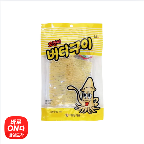 Jujeonburi l Butter-grilled squid 40g
