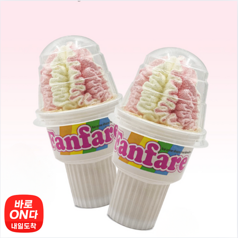 Jujeonburi l Fanfare Ice Cone Shaped Marshmallows 20g x 2 Packs