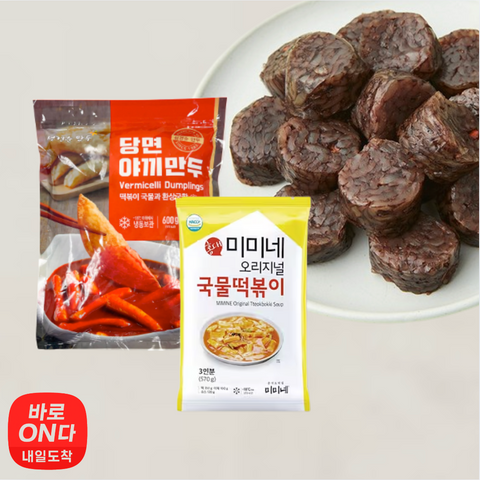 세트 l 만떡순 - 만두,떡볶이,순대 - 한정수량