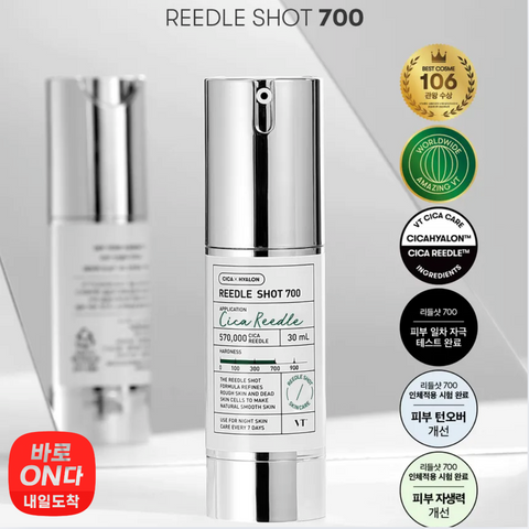 VT l CICA 리들샷 700 30ml