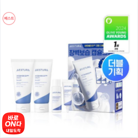 아토베리어 l 365 크림 더블 기획 세트 + 에센드 25 25ml + 세럼 7ml