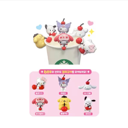 산리오 l 랜덤 달콤소다 컵피규어 캐릭터 미니어처 컬렉션