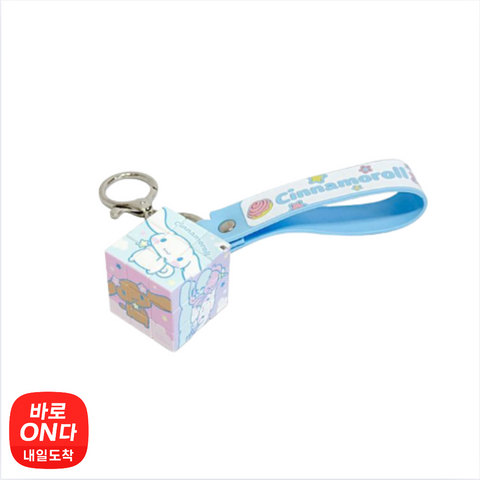 시나모롤 l 인기 산리오 데일리 큐브 키링