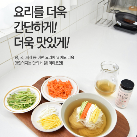 토종마을 l 마마코인 육수한알 30코인