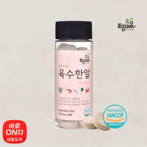 토종마을 l 마마코인 육수한알 30코인