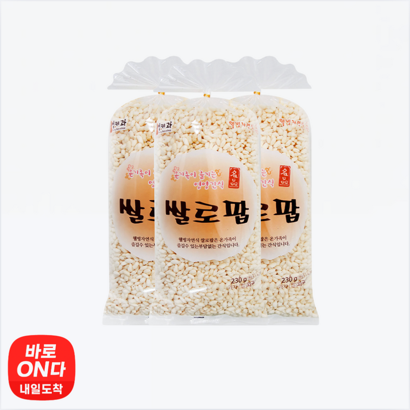 주전부리 l 근영제과 쌀로팝 230g