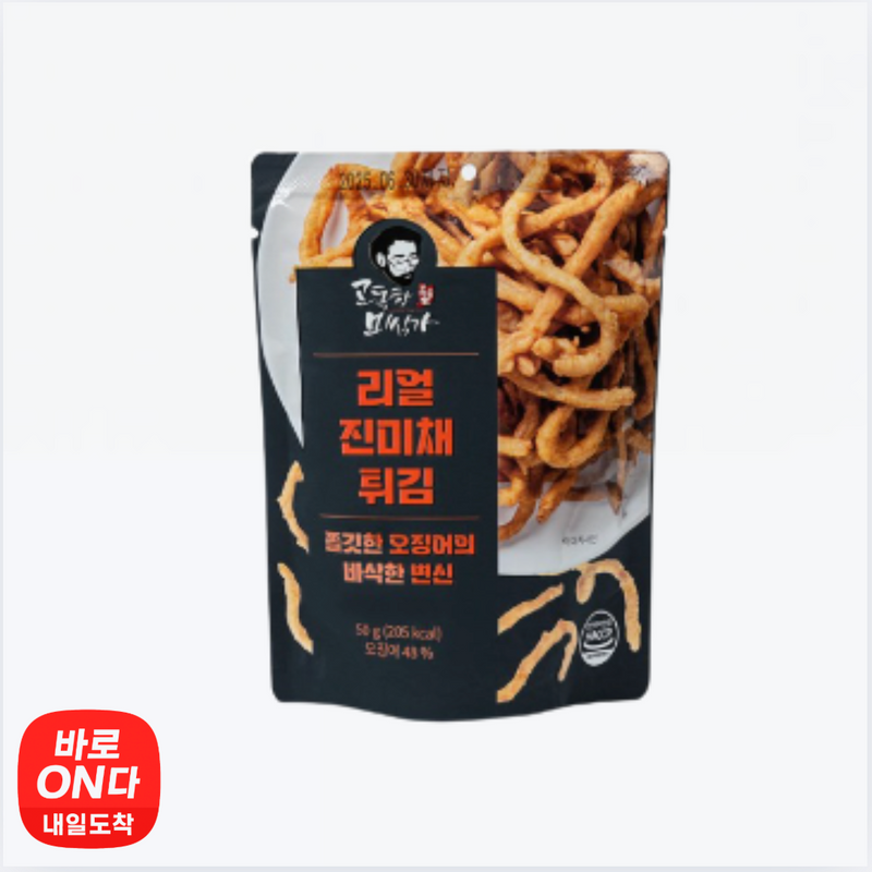 고독한 미식가 l 바삭한 리얼 진미채 튀김 50g