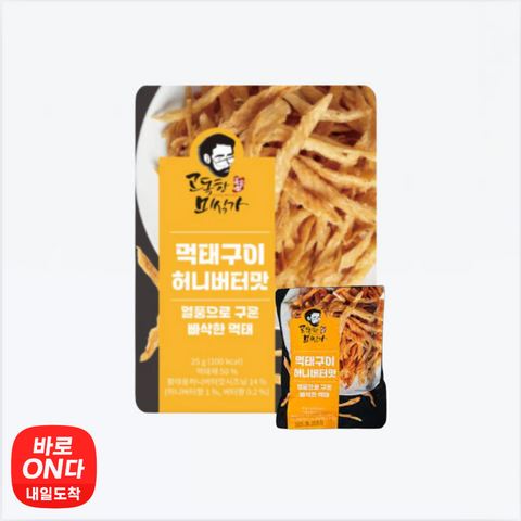 고독한미식가 l 빠삭먹태구이 허니버터맛 25g