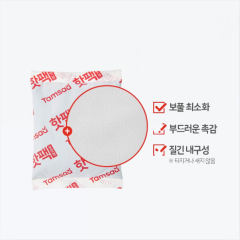 탐사 ㅣ한국 생산 포켓용 핫팩 90g x 5팩