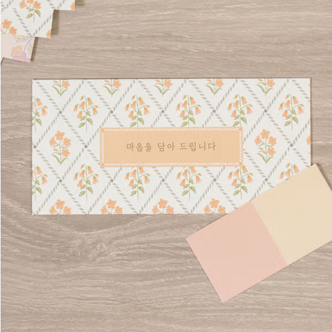 기프트 l 플라워 메세지 감사 봉투 8매 + 스티커 8매